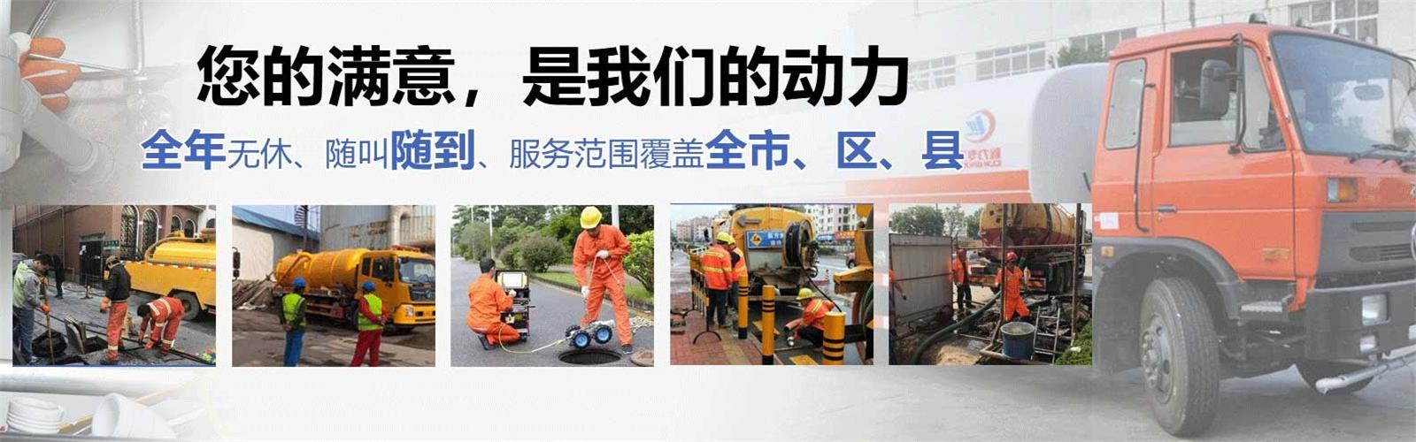 原阳疏通清洗下水道